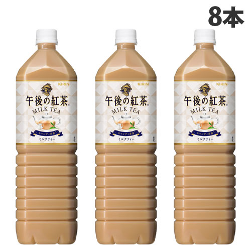 ミルクティー brigit_whitemilktea50261