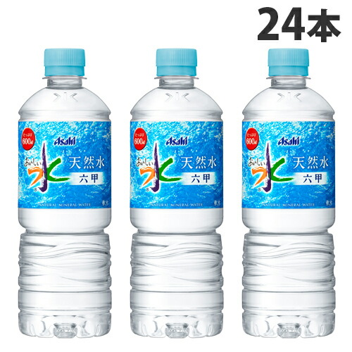 Volvic ボルビック ウォーターサーバー 楽天市場】『おひとり様1箱限り』ボルヴィック 500ml 24本 軟水