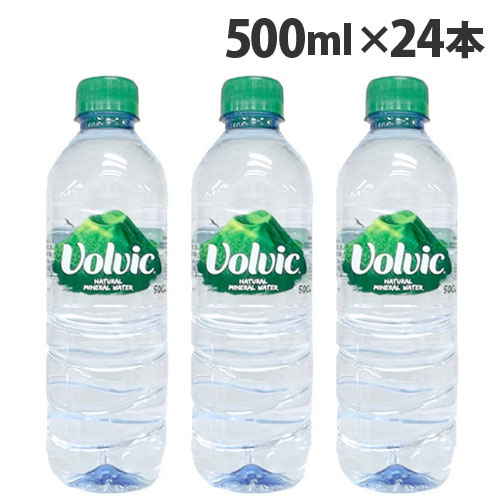 Volvic ボルビック ウォーターサーバー kodawari-y_9419836