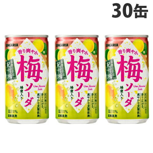 楽天市場 サンガリア 香り爽やか 梅ソーダ 190g 30缶 缶ジュース 飲料 ドリンク サイダー 炭酸飲料 炭酸ジュース 炭酸水 ソフトドリンク 缶 ドラッグスーパー Alude