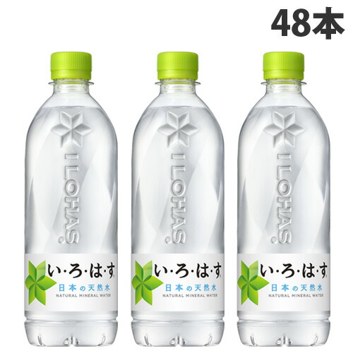 楽天市場】いろはす 540ml 48本 水 ミネラルウォーター コカ