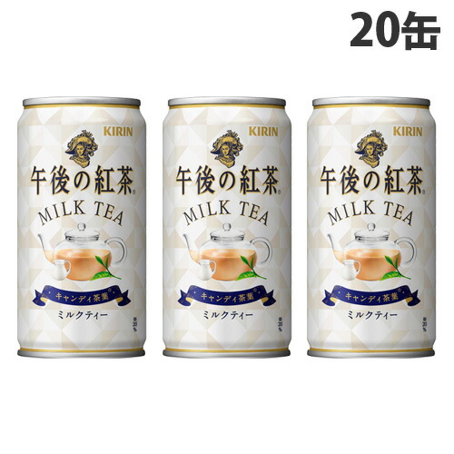 みるくてぃー 午後の紅茶 ミルクティ 1500ml | 一般食品,飲料,コーヒー・紅茶