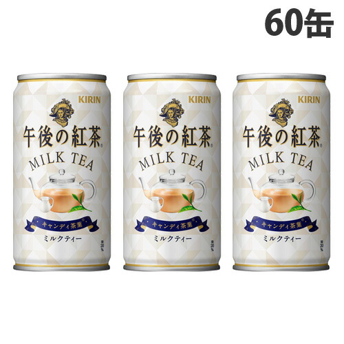 みるくてぃ 楽天市場】キリン 午後の紅茶 ミルクティー ペット1.5L1箱8本
