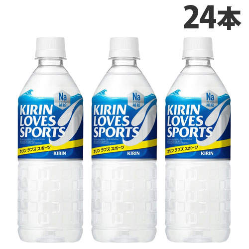 楽天市場】キリン ラブズ スポーツ 555ml×24本 飲料 水分 水分補給