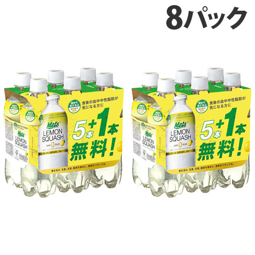 キリン メッツ プラス レモンスカッシュ 480ml 5本＋おまけ1本 8パック 炭酸飲料 ジュース 機能性表示食品 Mets ゼロカロリー 『送料無料（一部地域除く）』