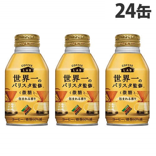 コーヒーテーブル（イギリス　ハロッズで購入） 英国ハロッズの刻印入り👑1930年代の愛らしいコーヒーポット - 英国