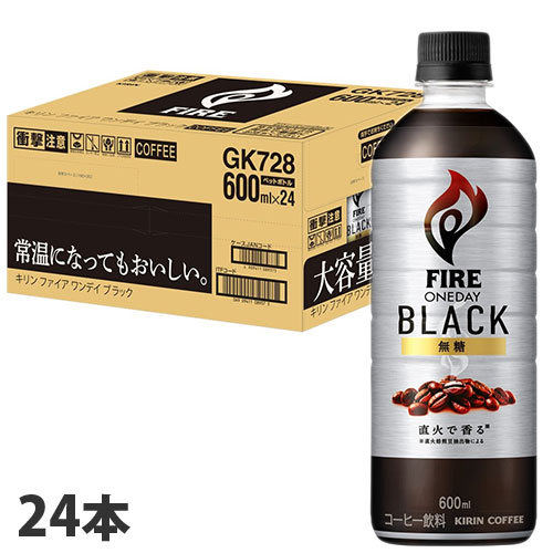 激レア！キリンファイア！掛け軸型ポスター！ 激レア！キリンファイア！掛け軸型ポスター！ 激レア！キリン