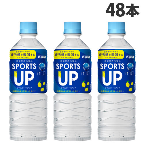 スポーツドリンク s06422.jpg