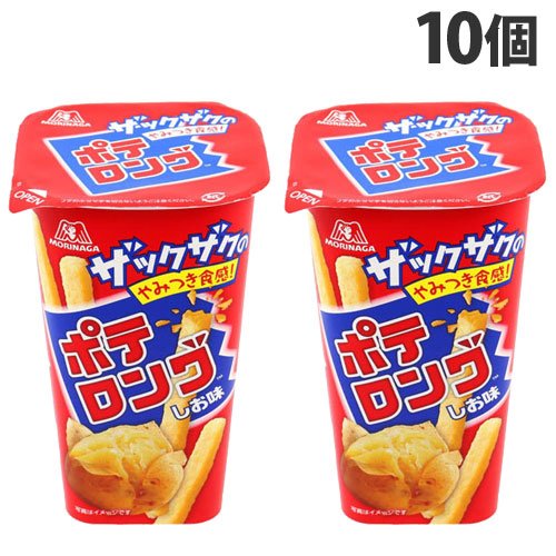 楽天市場】森永 ポテロング（しお味） 45g ×10個 : よろずやマルシェ