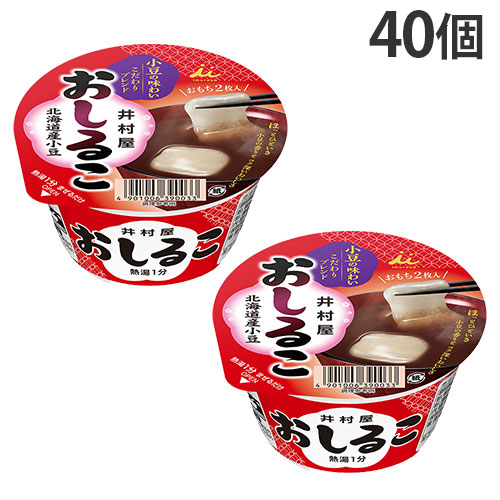 おしるこ カップ 井村屋 38g 40個 『送料無料（一部地域除く）』