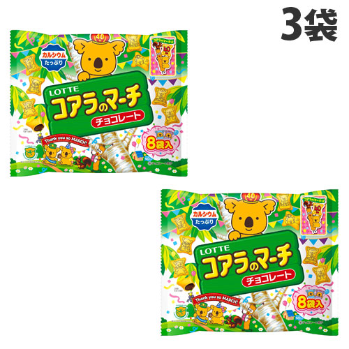 冬休　お菓子まとめ売り　チョコ　グミ　チップス　パイ　ピュレグミ　コアラのマーチ 冬休 お菓子まとめ売り チョコ グミ チップス パイ ピュレグミ