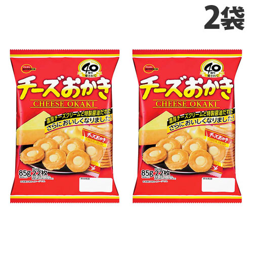 おかき 楽天市場】ブルボン チーズおかき 85g×2袋 おかき 米菓 チーズ