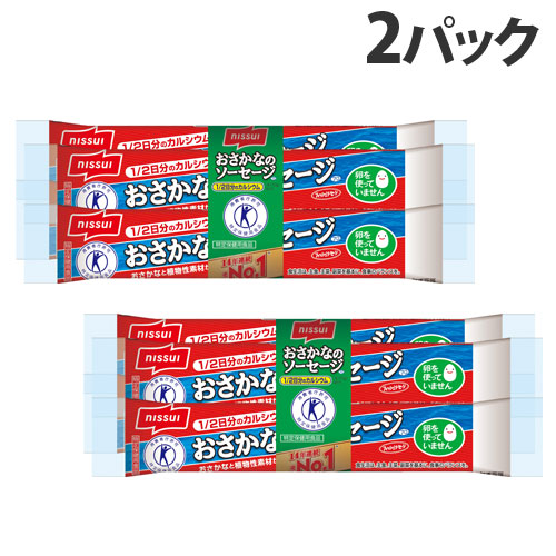 楽天市場】ニッスイ おさかなのソーセージ 4本束×2パック 魚肉