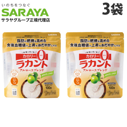 楽天市場】甘味料 カロリーゼロ スイートゼロ 600g 光商 楽天市場】甘味料 カロリーゼロ スイートゼロ 600g 光商