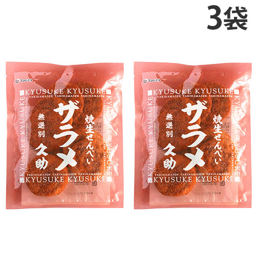 楽天市場】『賞味期限：25.09.11』まるせん米菓 焼生せんべい