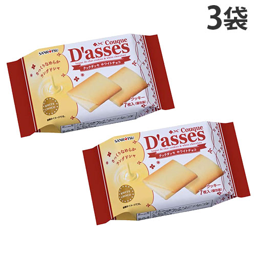 楽天市場】【三立製菓】クックダッセ〈ホワイトチョコ〉（6箱入