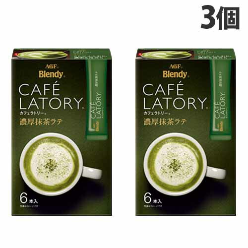楽天市場】ブレンディ カフェラトリースティック 濃厚抹茶ラテ 6本入 3