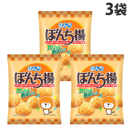 楽天市場】ぼんち せんべい ぼんち揚げ 60g×3袋 お菓子 煎餅 米菓 揚げ