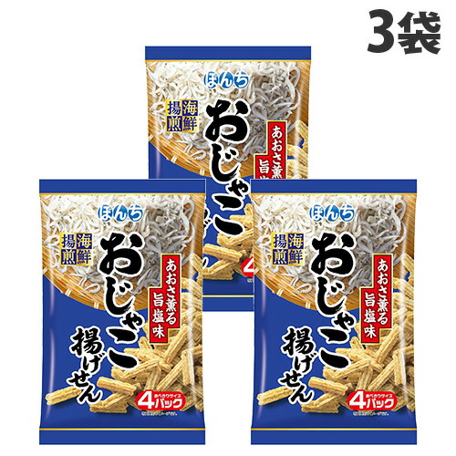 楽天市場】海鮮揚煎 おじゃこ揚げせん 64g ぼんち 3袋