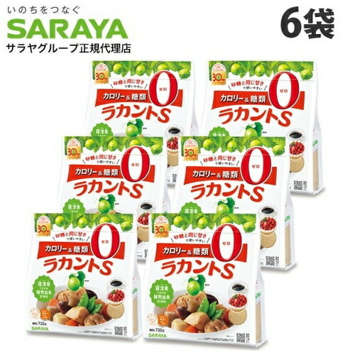 楽天市場】ラカントS 720g×4袋 顆粒 サラヤ ラカンカ『送料無料（一部