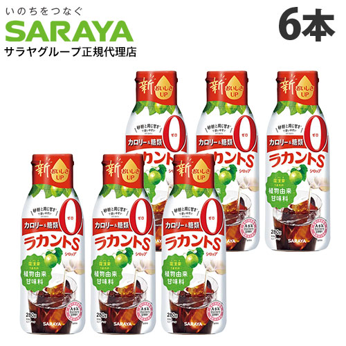 楽天市場】ラカントS 720g×4袋 顆粒 サラヤ ラカンカ『送料無料（一部