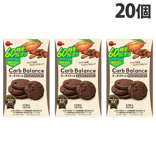 チョコクッキーです(*^^*) コストコ新商品】驚くほどチョコがぎっしり！アメリカンな雰囲気