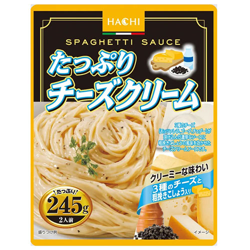 ボンゴレクリーム 20668_1.jpg