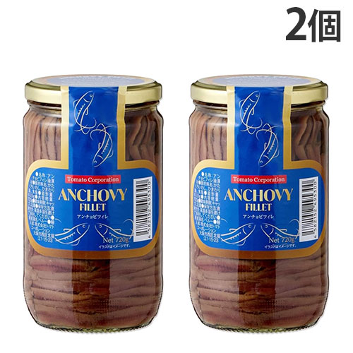 アンチョビ フィレ ペルー産 瓶 720g 2個 トマトコーポレーション 『送料無料（一部地域除く）』