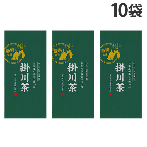 日本茶 茶葉 お茶屋が本気で作った 掛川茶 100g 10袋 『送料無料（一部地域除く）』