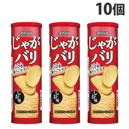 511円 ふるさと納税 ブルボン ポテルカ じゃがバリ しお味 104g 10個 スナック菓子 ポテトチップス ポテチ 塩味 網目 511円 ふるさと納税 ブルボン ポテルカ じゃがバリ しお味 104g 10個 スナック菓子 ポテトチップス ポテチ 塩味 網目