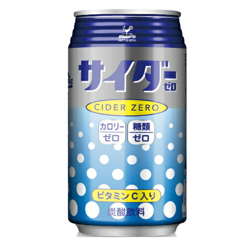 楽天市場 神戸居留地 サイダー ゼロ 24缶 炭酸飲料 缶ジュース ソフトドリンク 飲料 缶飲料 清涼飲料 ソーダ ドラッグスーパー Alude