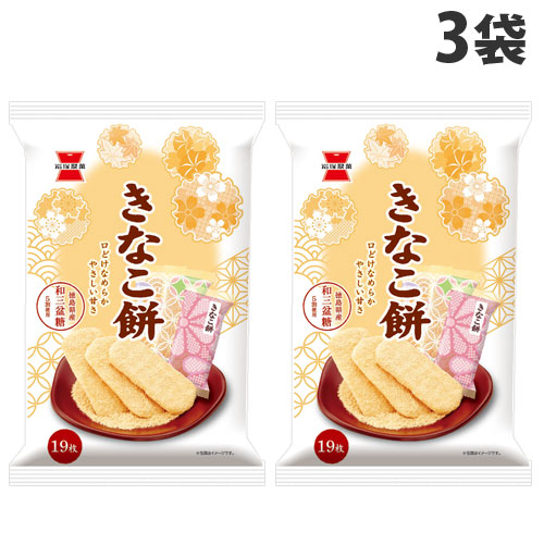 楽天市場】岩塚製菓 きなこ餅 19枚入×3袋 食品 お菓子 おやつ