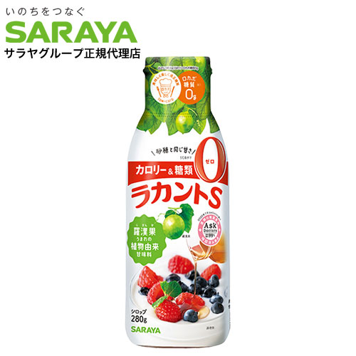 ラカントS 800g サラヤ 5個セット サラヤ ラカントS 顆粒 800g（サラヤ）の口コミ・レビュー・評判
