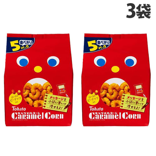 D*n様 レア限定品【東ハト•キャラメルコーンたまごっち】赤と青２点セット D*n様 レア限定品【東ハト•キャラメルコーンたまごっち】赤と青