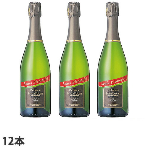 【取寄品】 ピカメロ クレマン・ド・ブルゴーニュ 白 ブリュット 750ml×12本 各コンクール金賞受賞 【送料無料（一部地域除く）】