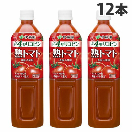 楽天市場 伊藤園 熟トマト 900ml 12本 野菜ジュース トマトジュース 紙パック 野菜 まとめ買い ドラッグスーパー Alude