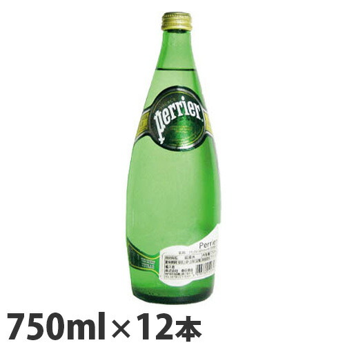 Perrier-750ml 2本セット Amazon.co.jp: ペリエ (Perrier) 750ml×2本セット : 食品・飲料