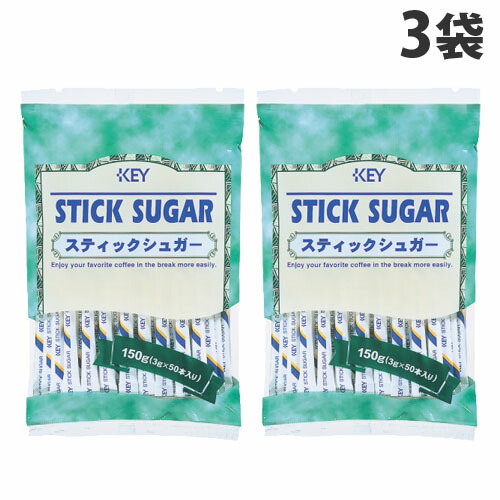 楽天市場 キーコーヒー スティックシュガー 50本 3袋 ドラッグスーパー Alude