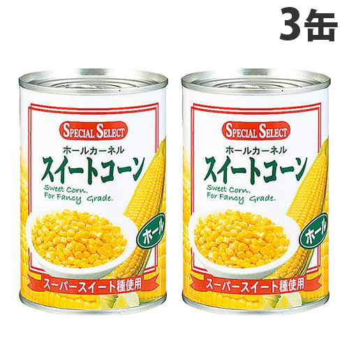 楽天市場 スイートコーンホール 缶詰 タイ産 4号缶 固形250g バラ 0 5kg 給食 業務用食材 の天狗缶詰 常温長期保存 ラーメントッピング サラダに 業務用e缶詰屋こてんぐ 天狗缶詰