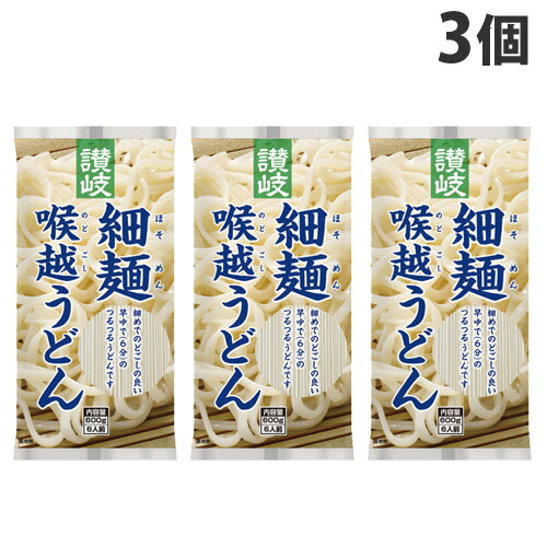 楽天市場】さぬきシセイ 讃岐太麺強腰うどん 600g×3個 乾麺