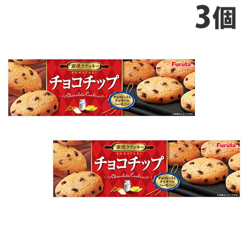 楽天市場 フルタ チョコチップクッキー 12枚 3個 ドラッグスーパー Alude