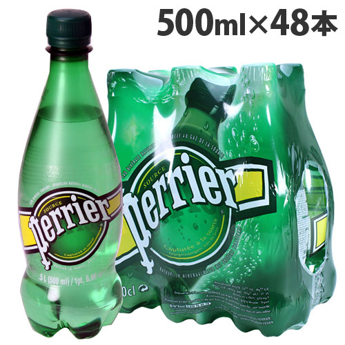 Perrier ペリエ電飾　新品未使用 s01473.jpg