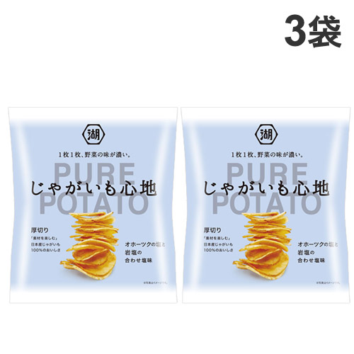 楽天市場 湖池屋 ポテトチップス じゃがいも心地 オホーツクの塩と岩塩の合わせ塩味 58g 3袋 ドラッグスーパー Alude