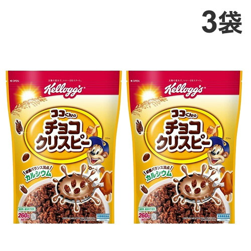 ケロッグ チョコクリスピー 260g 3袋 ドラッグスーパー Alude