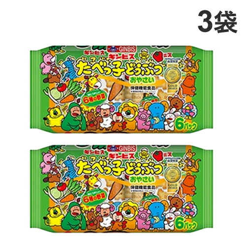 楽天市場 ギンビス たべっ子どうぶつ おやさい 6p入 3袋 ドラッグスーパー Alude 楽天市場 ギンビス たべっ子どうぶつ おやさい 6p入 3袋 ドラッグスーパー Alude