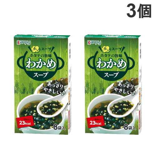 ディズニープリンセスのベビーグッズも大集合 カンピーホタテの旨味わかめスープ8袋入箱入 2ケース 惣菜 食材 おせち Www Redbayacres Com ディズニープリンセスのベビーグッズも大集合 カンピーホタテの旨味わかめスープ8袋入箱入 2ケース 惣菜 食材 おせち Www Redbayacres Com