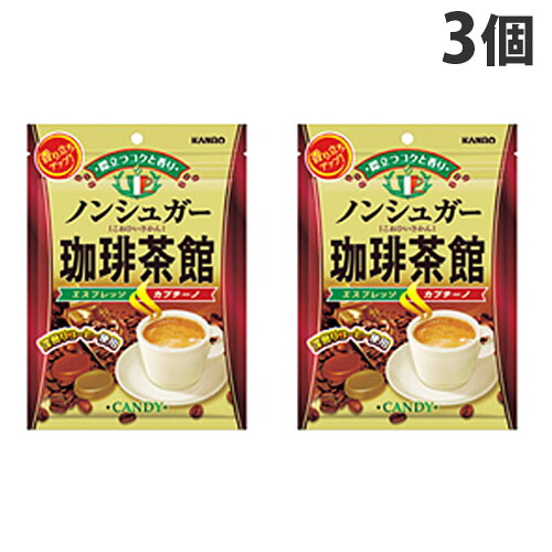 楽天市場 カンロ ノンシュガー 珈琲茶館 72g 3個 ドラッグスーパー Alude