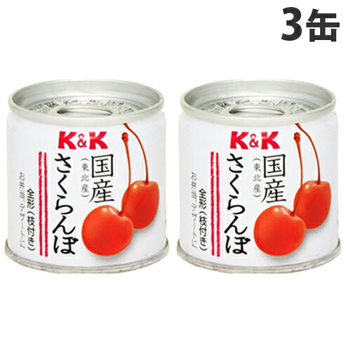 さくらんぼ 194-00800sq4.jpg?t=20250122175608
