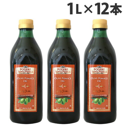 楽天市場 おひとり様1箱限り サンタプリスカ オリーブポマスオイル 1l 12本 オリーブポマース 食用油 送料無料 一部地域除く ドラッグスーパー Alude