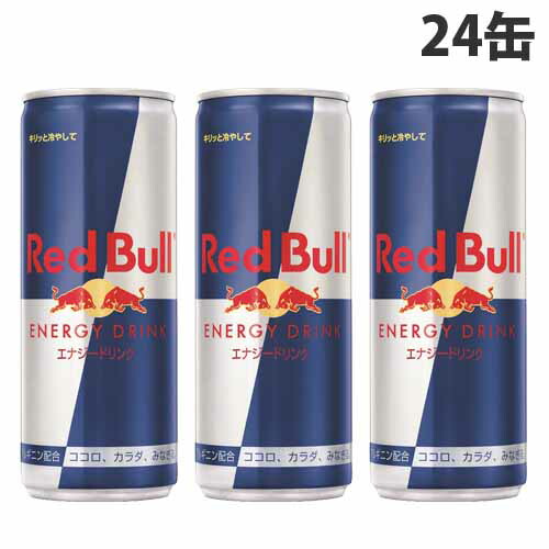 楽天市場 レッドブルジャパン レッドブル エナジードリンク 250ml 24缶 缶 缶飲料 Redbull Redbull 送料無料 一部地域除く ドラッグスーパー Alude